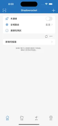 求一个梯子上外网7天试用android下载效果预览图